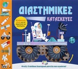 Μη διαθέσιμο εξώφυλλο