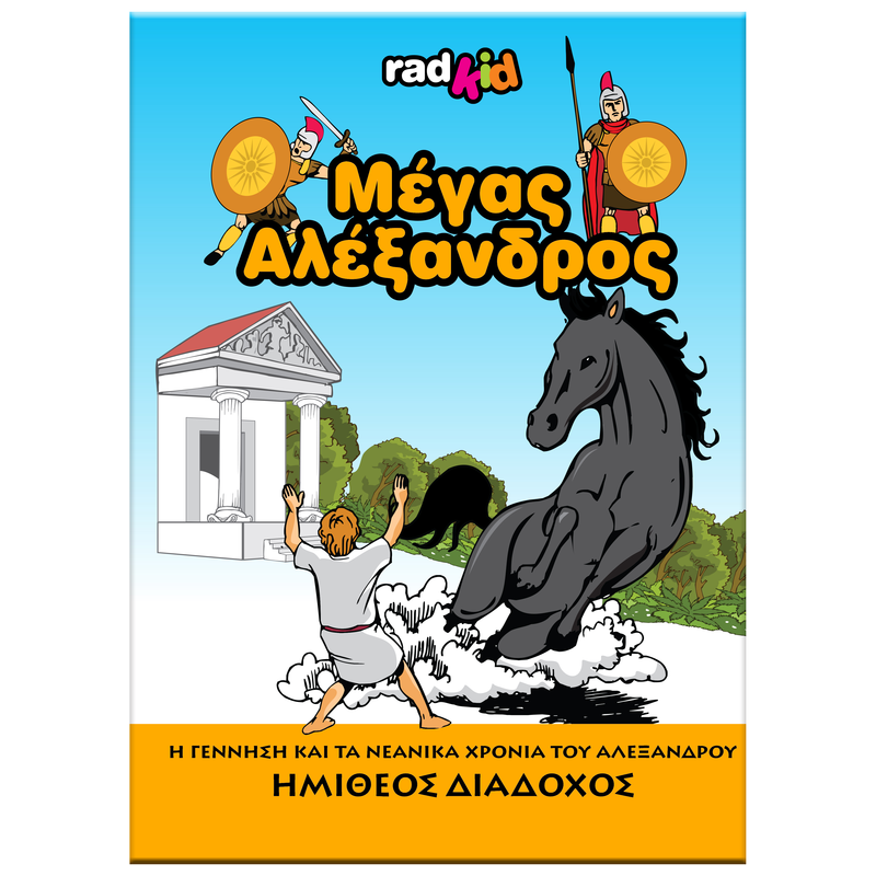 Μη διαθέσιμο εξώφυλλο