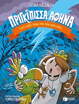 Μη διαθέσιμο εξώφυλλο