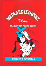 Μη διαθέσιμο εξώφυλλο