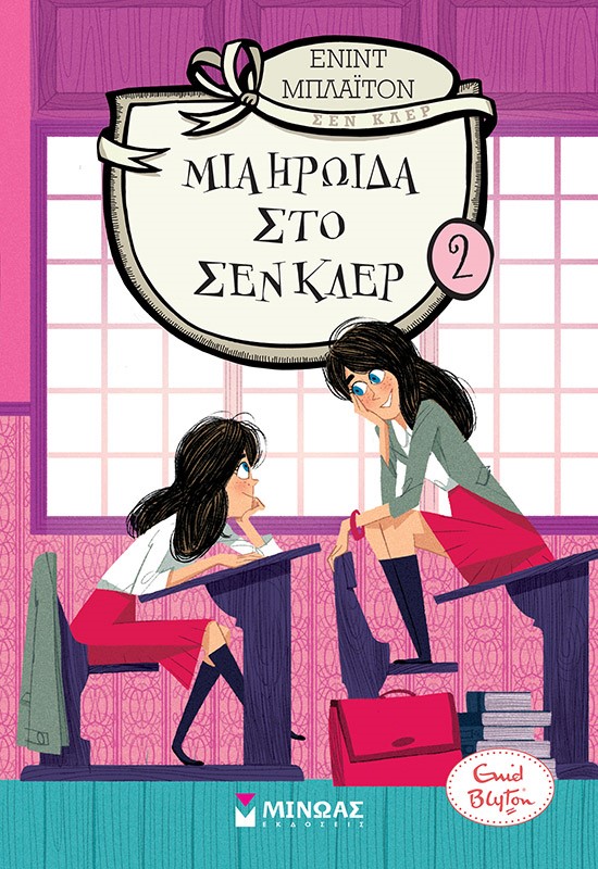 Μη διαθέσιμο εξώφυλλο