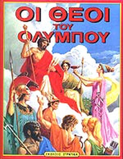 Μη διαθέσιμο εξώφυλλο