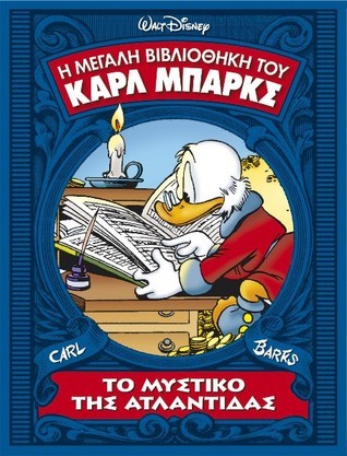 Μη διαθέσιμο εξώφυλλο