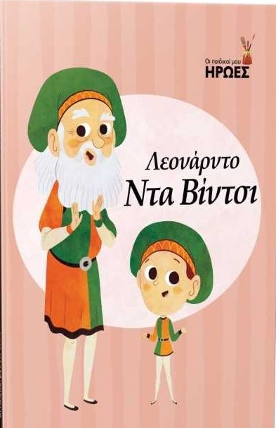 Μη διαθέσιμο εξώφυλλο