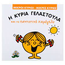 Μη διαθέσιμο εξώφυλλο