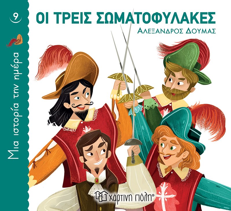 Μη διαθέσιμο εξώφυλλο