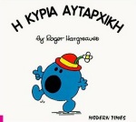 Μη διαθέσιμο εξώφυλλο