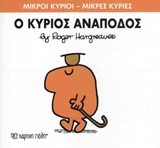 Μη διαθέσιμο εξώφυλλο