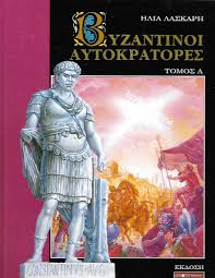 Μη διαθέσιμο εξώφυλλο