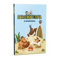 Μη διαθέσιμο εξώφυλλο