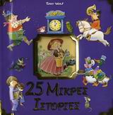 Μη διαθέσιμο εξώφυλλο