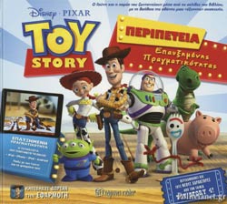 Μη διαθέσιμο εξώφυλλο