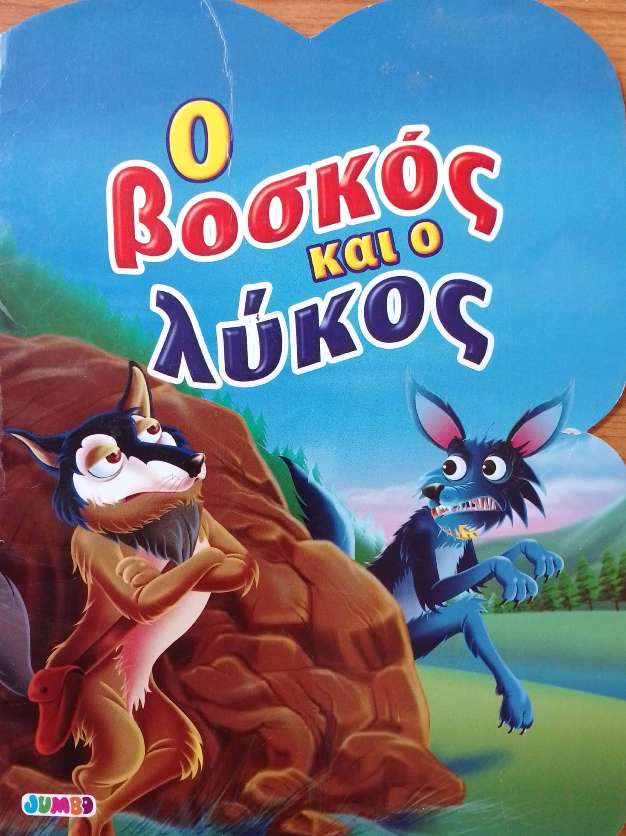 Μη διαθέσιμο εξώφυλλο