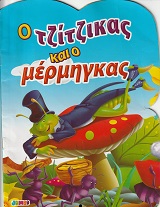 Μη διαθέσιμο εξώφυλλο