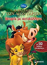 Μη διαθέσιμο εξώφυλλο