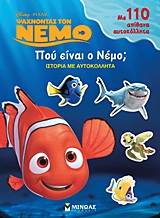 Μη διαθέσιμο εξώφυλλο