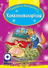 Μη διαθέσιμο εξώφυλλο