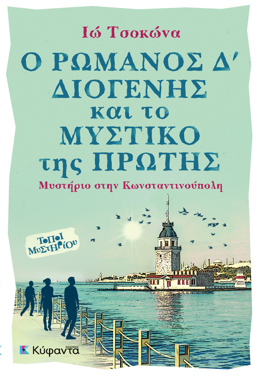 Μη διαθέσιμο εξώφυλλο
