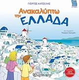 Μη διαθέσιμο εξώφυλλο
